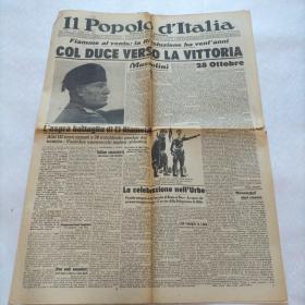 二战时期报纸 意大利文原版 1942年 28