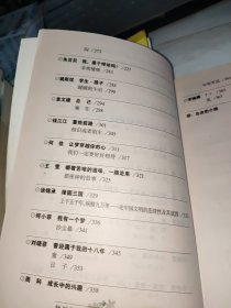 挑战作文还是青春宣言:全国新概念作文大赛获奖者自述(第一第二届 AB卷 附新作)2本合售