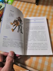 看漫画读懂量子力学