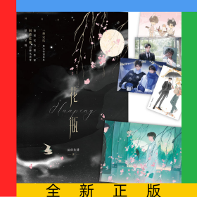 花瓶