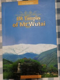 108 Temples of Mt.Wutai（五台山一百零八寺 英文版）
