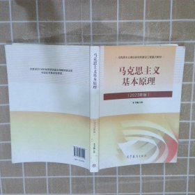 历年考研英语真题解析及复习思路(精编版)：张剑考研英语黄皮书