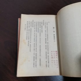 旧版武侠 古龙《九月鹰飞》上下全1977年8月初版本（黄纸版本）有钉章见图