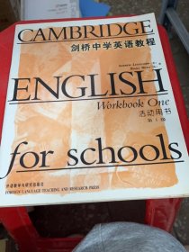 剑桥学生英语教程 = Cambridge English for 
Schools. 第1级