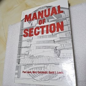 Manual of Section