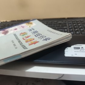 实用组织学彩色图谱（原书实物拍的照片，铜版纸印刷，内页干净无笔记，详细参照书影）客厅2-2