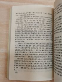 张爱玲文集第四卷