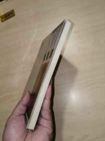 素描谈（靳尚谊、詹建俊 、戴士和 著）