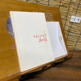 也曾与全世界为敌绿亦歌著