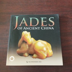 中国国宝系列：中国古代玉器（英文版）