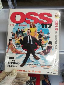 DVD OSS117 裹约谍影【无法判别是否可以正常播放】