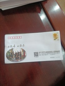 0.8元邮资封 菊花（100枚包邮）私人健身会所