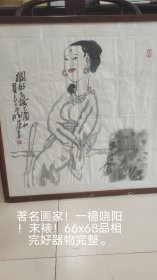 杨晓明人物图