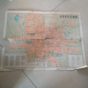 北京市区交通图1987年