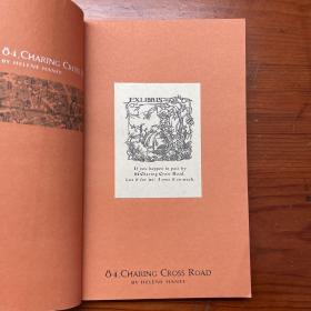 查令十字街84号