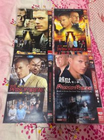 DVD：越狱（1～4）8张