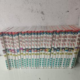 乱马二分之一
