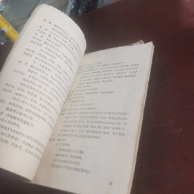 革命现代京剧：龙江颂，红灯记，2本