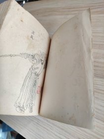 倚天屠龙记（三）
