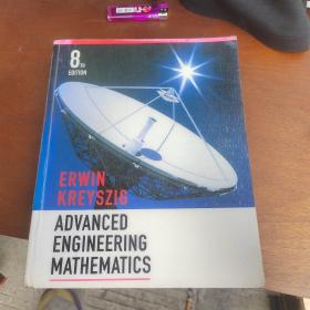 ERWIN KREYSZIG ADVANCED ENGINEERING MATHEMATICS(中文名。埃尔文克雷齐格 高等工程数学)