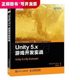Unity 5.x游戏开发实战