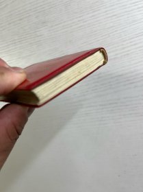 最高指示(头像、题词)3合一(1968年版) 现货如图、内页干净