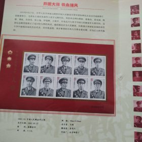 豪华精装巨册《红色传承—党史邮典》邮票册，实物拍摄补图勿订。