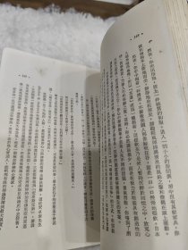 人生的光明面，竖排