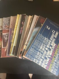 俄文书籍《В МИРЕ КНИГ》1984年全12期 。