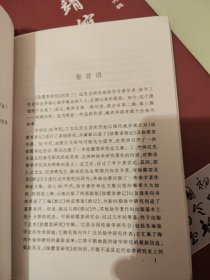 徐霞客研究1一33辑(缺30辑)共32本全出售368包邮平均八五品，出版各年代都第一辑1997年6月第三十三辑2017年5月，1一15辑是学苑出版社，16一33辑是地质出版社