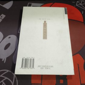 短笛无腔（一版一印）封面有水渍