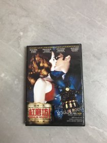 红磨坊 1 DVD