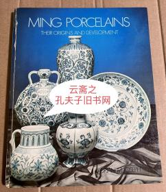 ming porcelain 明代瓷器 青花瓷