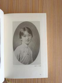 你是人间四月天【精装】