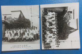 上海冶金矿山机械厂工人中专班首届毕业合影 1974.9