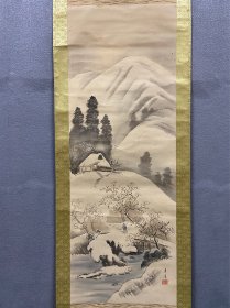 高山春凌，老画《雪景图》民国时期日本文帝展名家，精美老装原裱，骨质轴头，只售材料价，手快有手慢无。