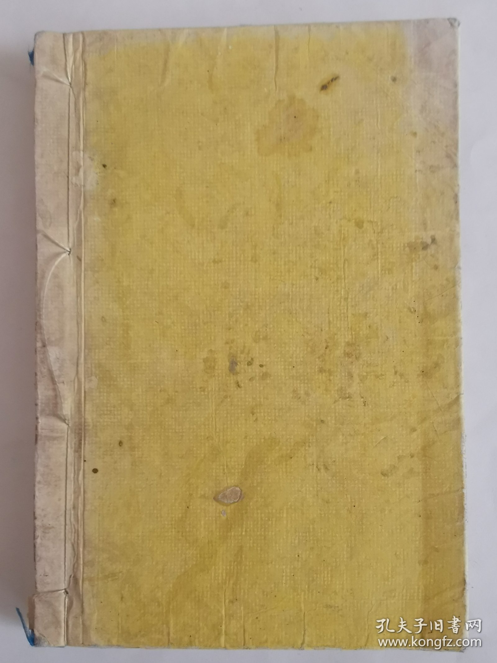 1877年《点注续文章轨范》卷5、6、7，和刻本