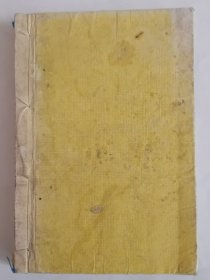 1877年《点注续文章轨范》卷5、6、7，和刻本