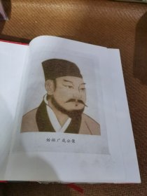 诸氏族谱，（诸氏康禾广成公源流）