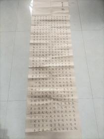 参展书法107