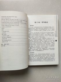 英汉实意翻译案例讲评