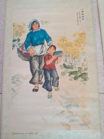 1974年 时期天津杨柳青  第一版第一次印刷 年画宣传《喜在心间》”四联一套，98+38公分规格，题材鲜明  特征明显 细节如图  包老到代！