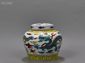 明成化斗彩红胎龙纹天字罐古董收藏品瓷器