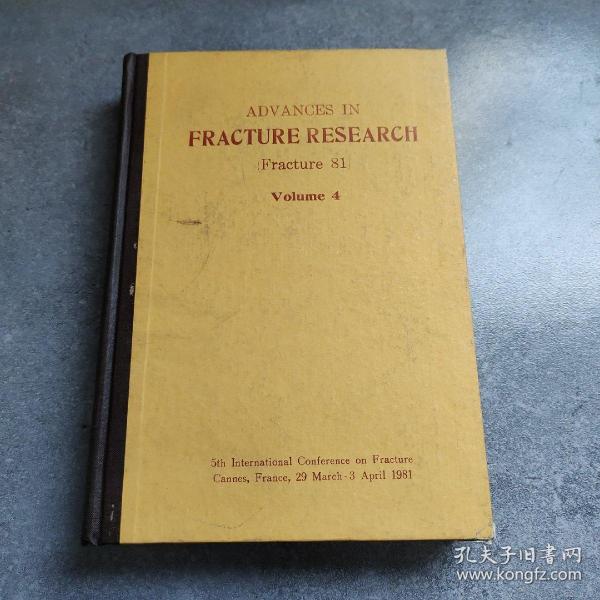 断裂研究进展第四卷*