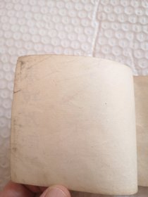 连环画,秦琼发配(兴唐传之二)