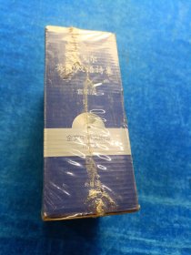 泰戈尔英汉双语诗集套装版(配光盘) 外语－英语读物 泰戈尔(tagorer.) 新华正版