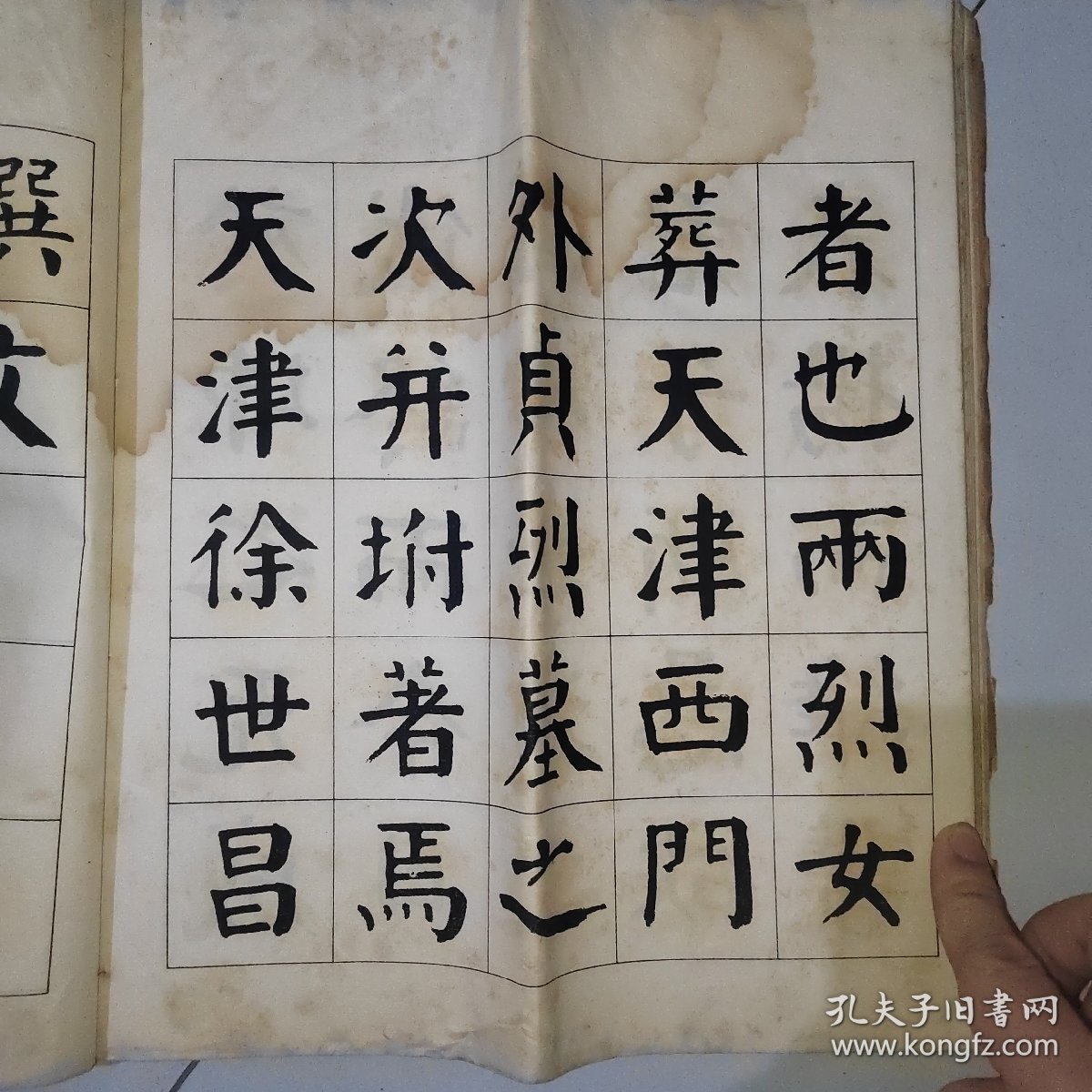 带三个印章少见碑帖，民国大总统徐世昌文，华世奎书，清末民初白宣纸精影印本： 南皮张氏两烈女碑 ，大开本线装一厚册全，一页3行每行5字，字体硕大精美，印刷精良，