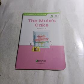 斑马AI课  The mule’s cake