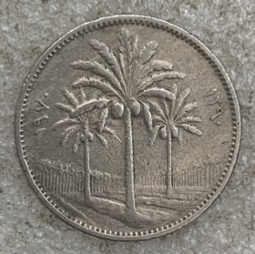 伊拉克25费尔 铜镍20mm