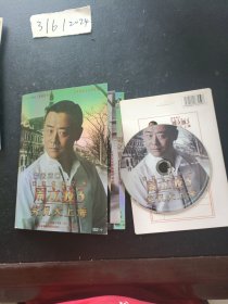 DVD：周立波3 笑侃大上海